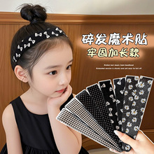 魔术贴束发带刘海碎发整理神器发帖日常外戴发箍百搭外出网红头箍