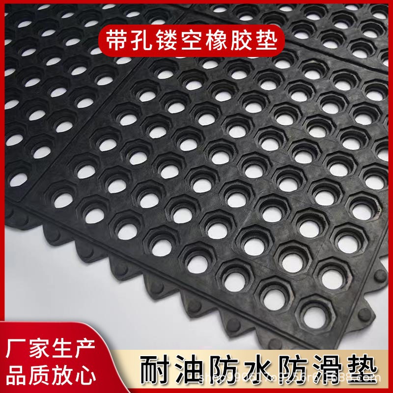 防摔脚垫饭店排水地垫门市防滑耐磨防水商铺商场疏水可拼接橡胶垫