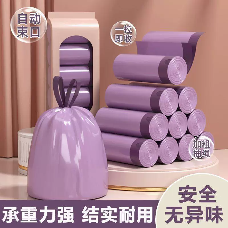 Однотонная фиолетовая сумка для ванной для дома, кухни, общежития, двусторонняя, расширенная и утолщенная, сверхтолстая, устойчивая к разрыву, прочная, прочная сумка для ванной