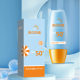 Yuzhi Hall Whitening Sunscreen 50 +++ genuine goods Sunscreen Anti-UV Isolation Protective Spray Wholesale