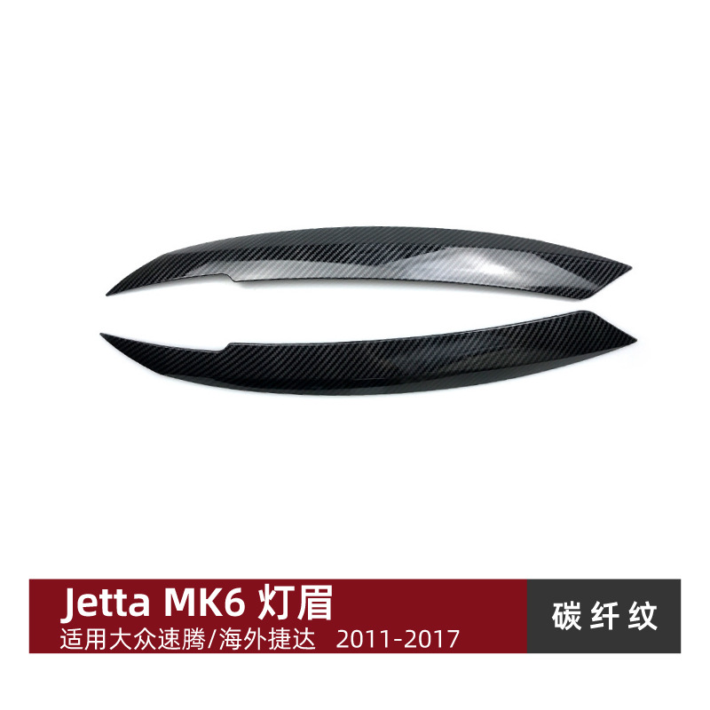 Volkswagen – Headlight Eyebrow Car Lamp eyebrow - carbon-pattern