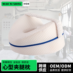 睡眠脚クランプハート型低反発睡眠脚クランプ枕妊婦膝低反発脚クッション枕