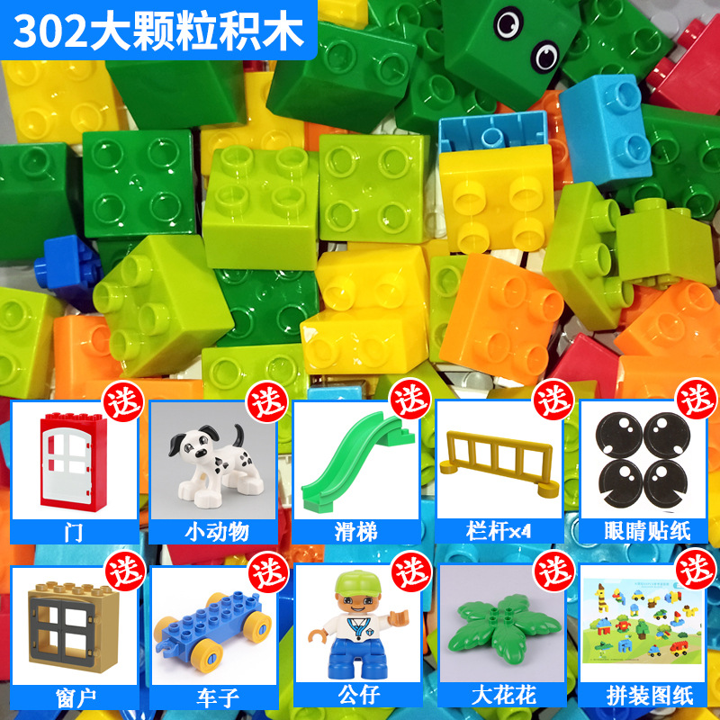 Compatible with Lego Large Particle Orbital Blocks Ball Variable Slide Blocks Children's Educational Assembled Kindergarten Toys
