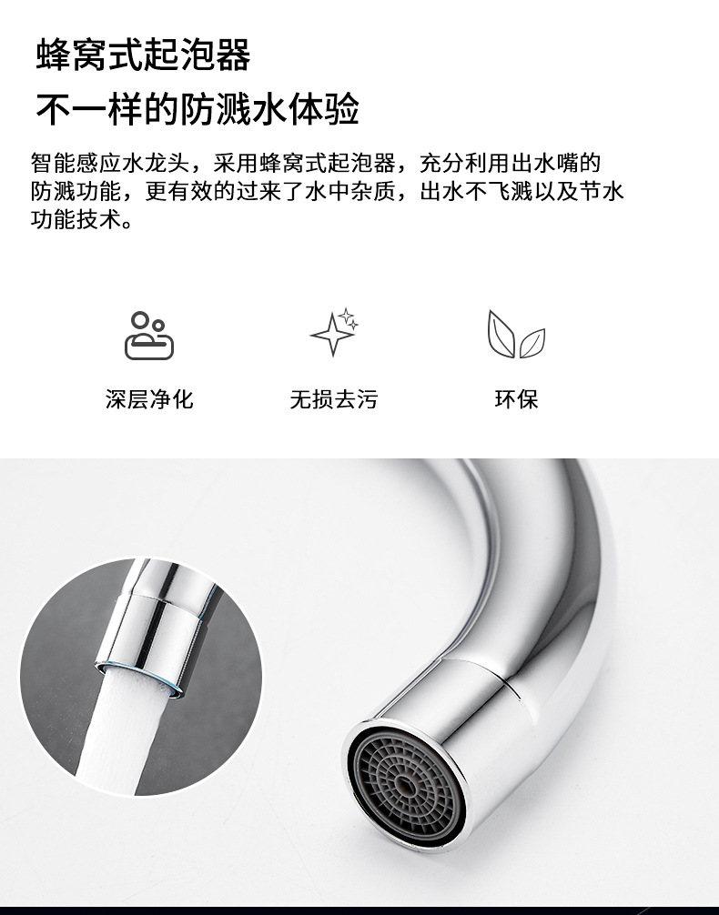 Popular sensor faucet, kitchen all-copper faucet, household bathroom faucet, fully automatic commercial bathroom cold and hot single cooling undefined