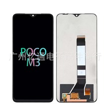 适用于小米手机屏幕总成A3/MI8/MI9/MI12/MI13/MI11/POCOX3/X4LCD