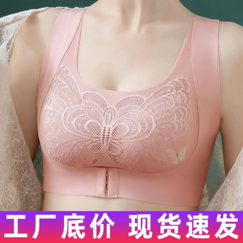 Cross-Border Seamless Front-Clasp Push-Up Bra Vest for Women, Enhances Small Busts, Prevents Exposure, and Features a Beautiful Back Design