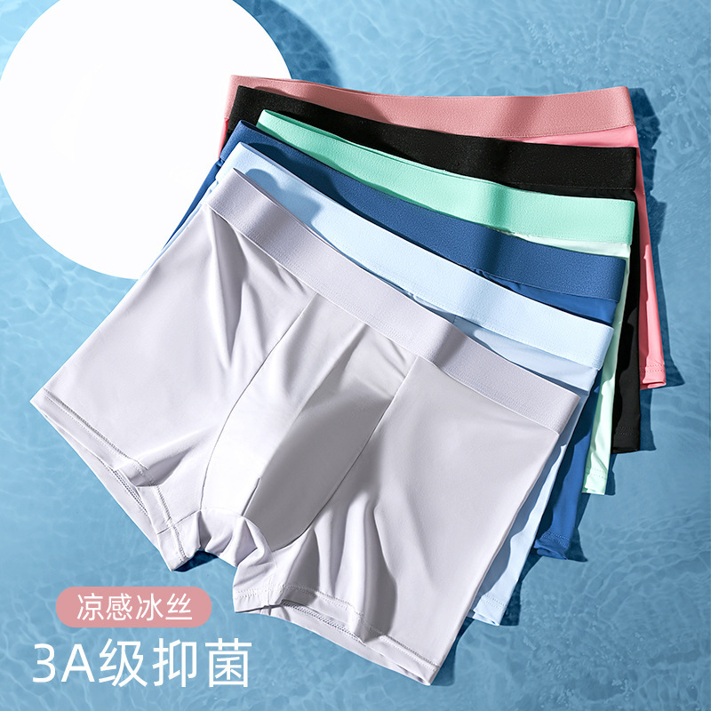 Ice Silk Men's Underwear Men's Comfortable Thin Breathable Boxers Loose Skin-friendly Quick-drying Boxer Shorts Summer Hair