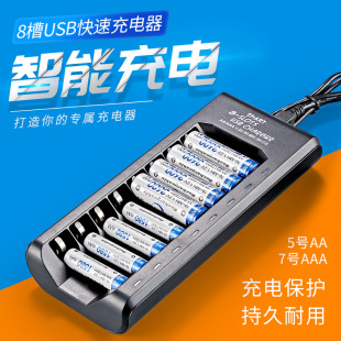 8��usb�����1.2V懚�5̖7̖AA���늳����܇8���������ȫ���o