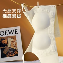 发泡软支撑字母提拉无痕内衣女U型美背固定式花瓣杯防下垂文胸罩