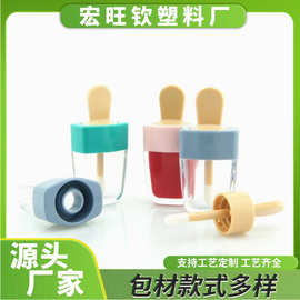 款雪糕DIY唇釉管化妆品货源口红空管注塑透明唇彩管批发厂家