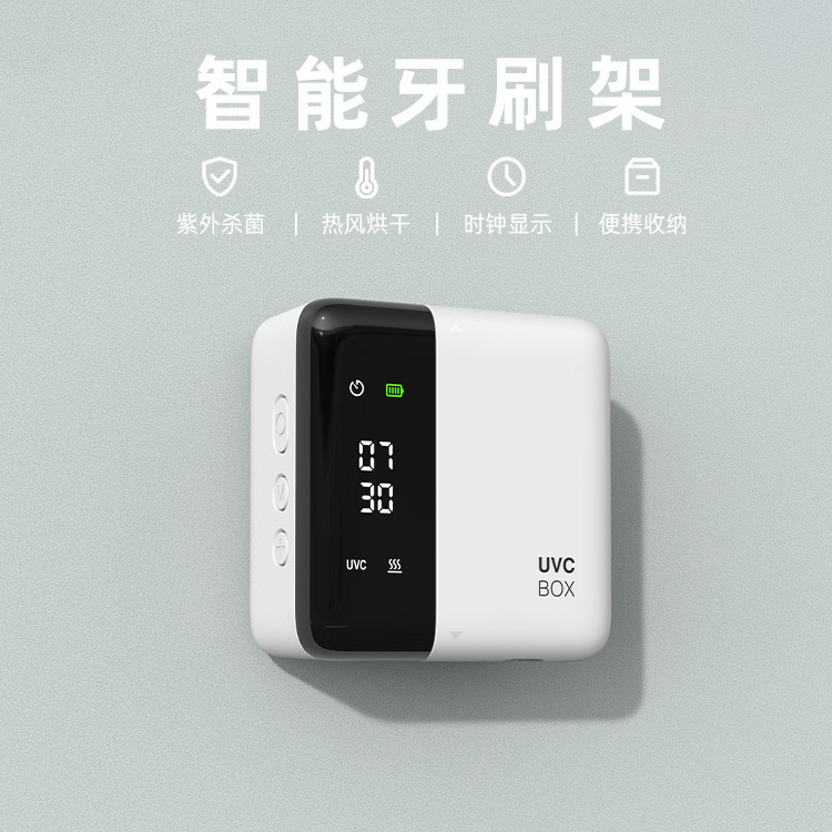 スマート歯ブラシ収納消毒器加熱乾燥自動携帯一人カップルファン歯ブラシケース家庭用釘なし|undefined