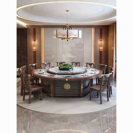 酒店电动餐桌大圆桌新中式实木岩板火锅桌子饭店会所包厢20人饭桌