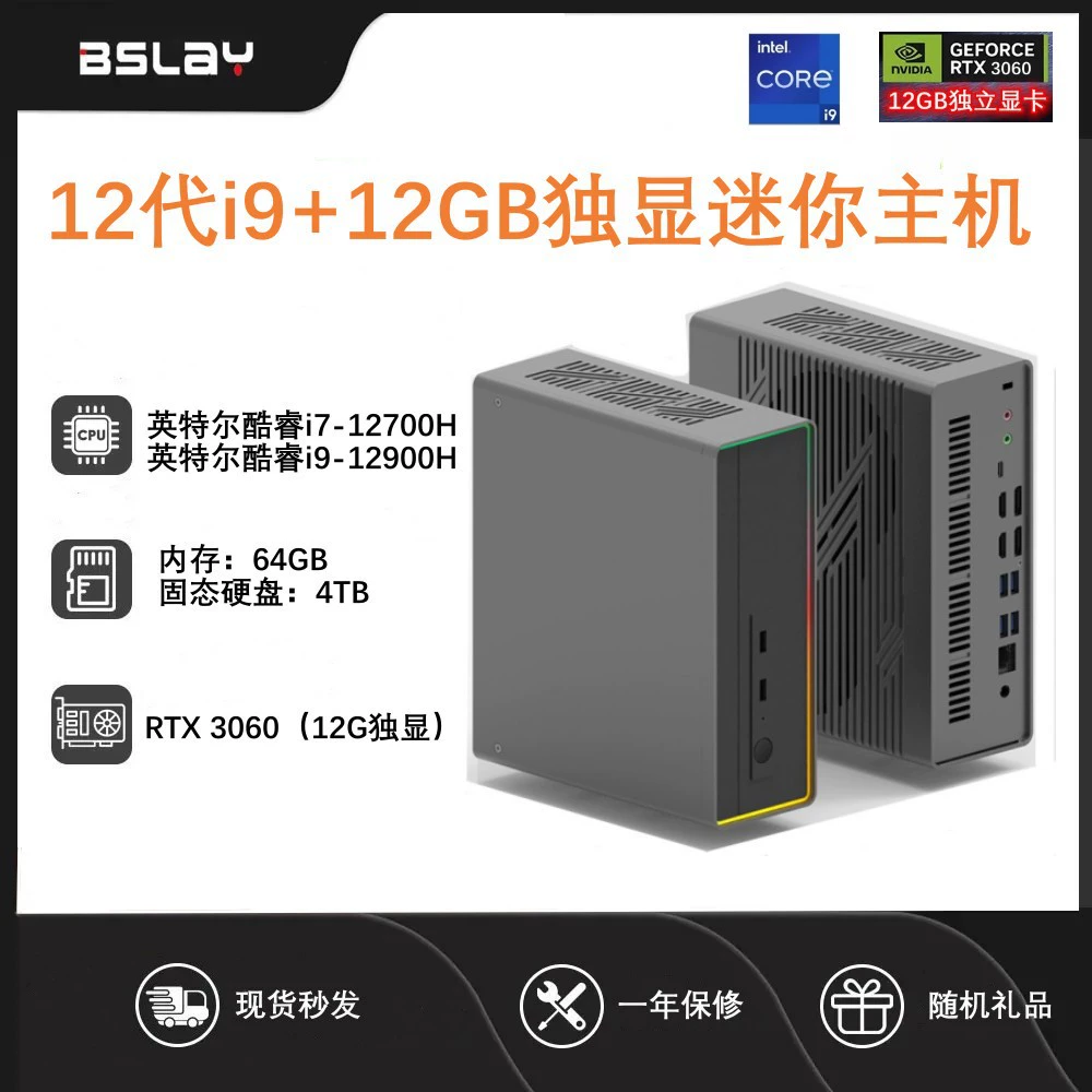 Небольшой ноутбук, 12G, intel core i9, intel core i7, RTX3060
