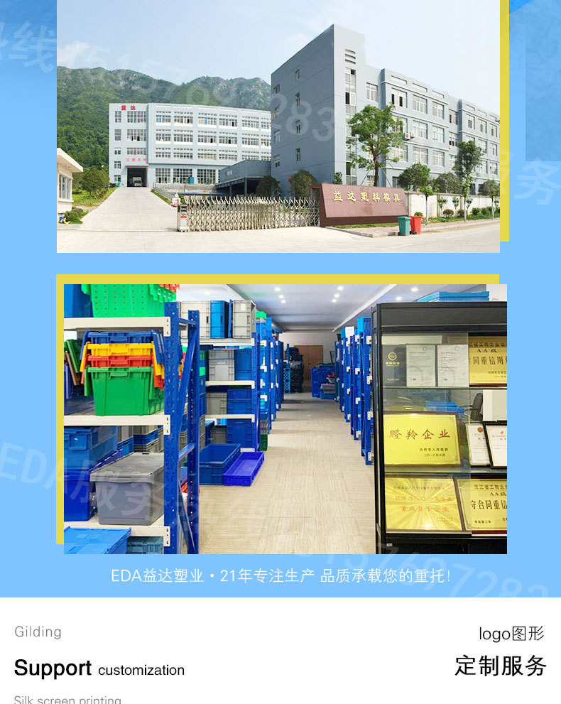 防泄漏卡板 防泄漏塑料托盘 危废防渗漏托盘.jpg