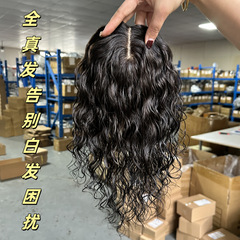 頭の上の髪の切れの女性のカールのかつらの本当の髪は髪の毛を補います。