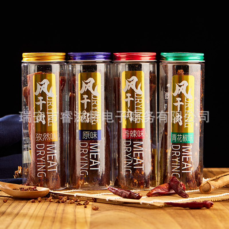 万市香风干肉88克原味香辣味罐装福建特产休闲零食超干猪肉