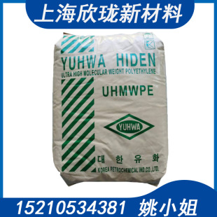 UHMWPE U050 Korean Oilized Ultra-high Molecular Weight Polyethylene 5 million 125 mesh