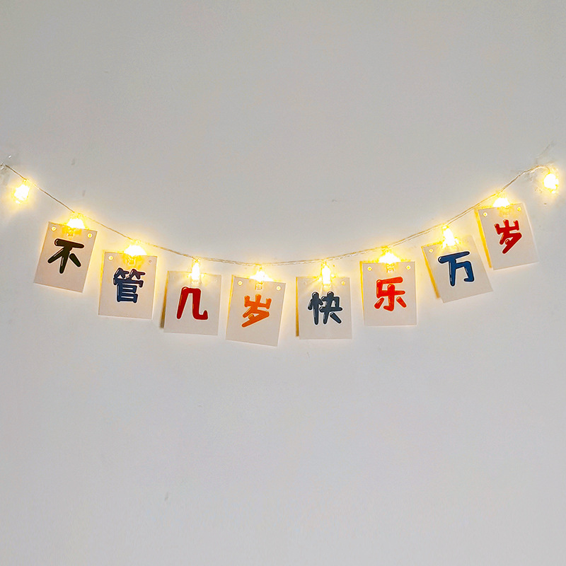 Children's Birthday Party Scene Setup Decorations Light Up Clip Lights Banners Atmosphere Backdrops For Baby's First Celebration_voghion.com