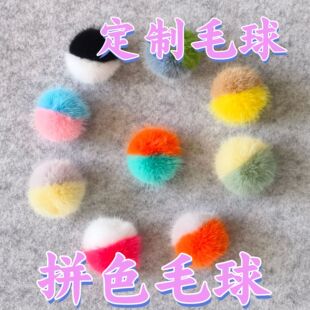 �S��ֱ�Nƴɫ��ˮ��ë��diy�Ʒ���Ьñ��������ë��