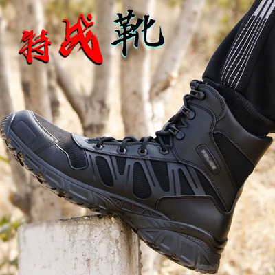 Combat boots outdoors motion Fight The special arms Gaobang For training ventilation summer work Boots