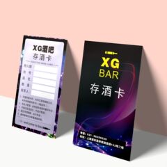 ktvワインストレージカードカスタムバーカード印刷カスタム荷物ストレージストリップデザイン特殊形状コート紙ホットスタンピング可能