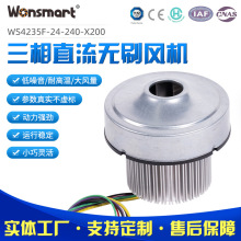 三相直流无刷播种机微型大风量风机 小型高压直流离心式鼓风机台