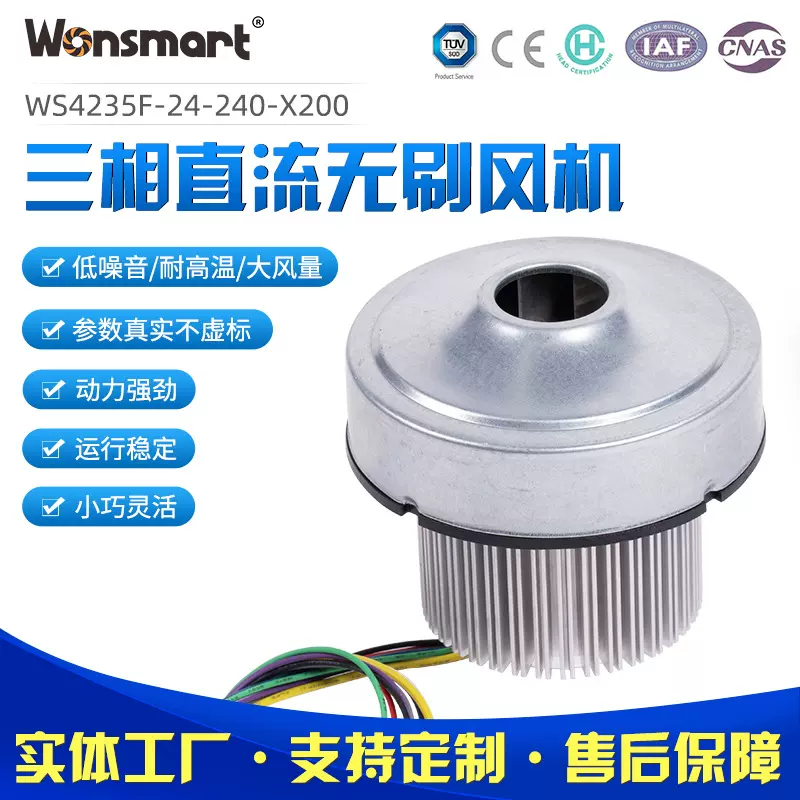 三相直流无刷播种机微型大风量风机 小型高压直流离心式鼓风机台