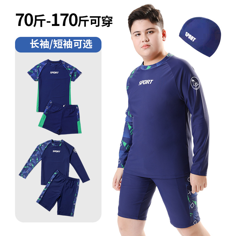 Issue 2025 Fat Children's Swimsuits, Boys' Swimsuits, Medium and Large Children's Plus Size Boys' Swimming Trunks, Summer Teenagers' Split Swimsuits