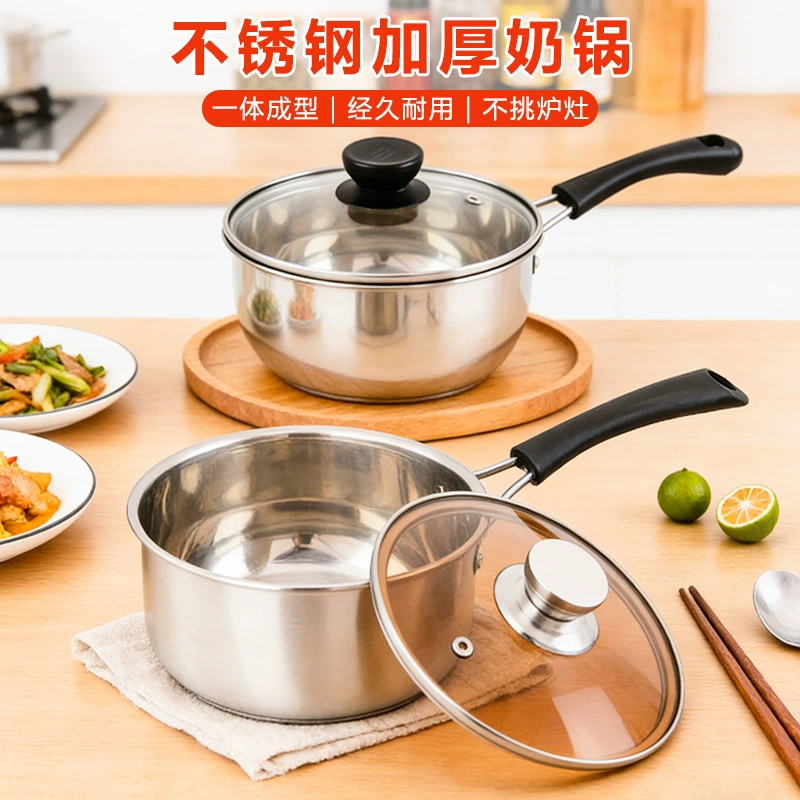 Толстый из нержавеющей стали пищевой молочный горшок детский вспомогательный горшок универсальный горшок из нержавеющей стали молочный горшок с прямой продажей