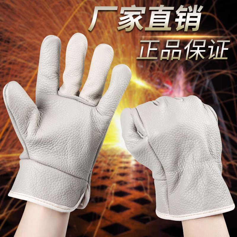 牛皮电焊手套耐磨隔热劳保焊接作业手套加厚耐高温防烫园艺防刺扎
