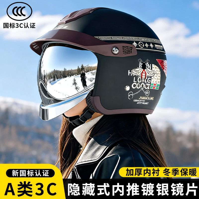 New national standard certified electric motorcycle helmet with silver-plated visor, unisex half helmet, suitable for all seasons, safety helmet