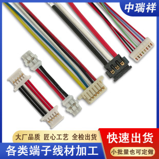 Pierced Terminal Wire Customized 0.8mm Pitch Customized Wire Harness Jst0.6 Double-Ended Cable 1.25 Pitch Single-Ended
