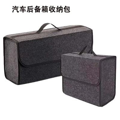 Foldable Storage Box Laptop – Car storage bag/box