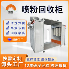 塗裝設備電泳噴塗主機烘干固化設備半自動手動噴粉櫃噴塗流水線