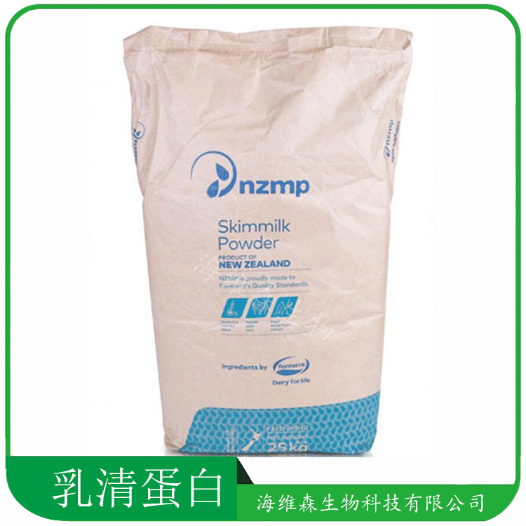 乳清蛋白 食品应用热稳wpc80 分离wpi90 35浓缩乳清蛋白粉 健身粉