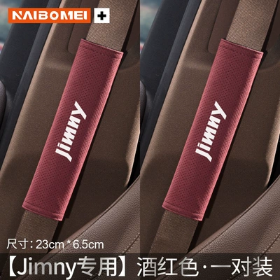 Seat belt shoulder pad – supplies - jimmy-23cm-suede-wine-red-shoulder-straps-pair