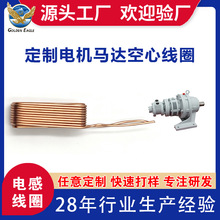 �S��ֱ�N���Ƽӹ����ľ�Ȧ늙C�R�_��΢��늴��F�@��늸иБ���Ȧ