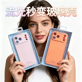 流光玻璃视窗壳 适用于苹果15 16 17PROMAX跨境畅销保护壳新品