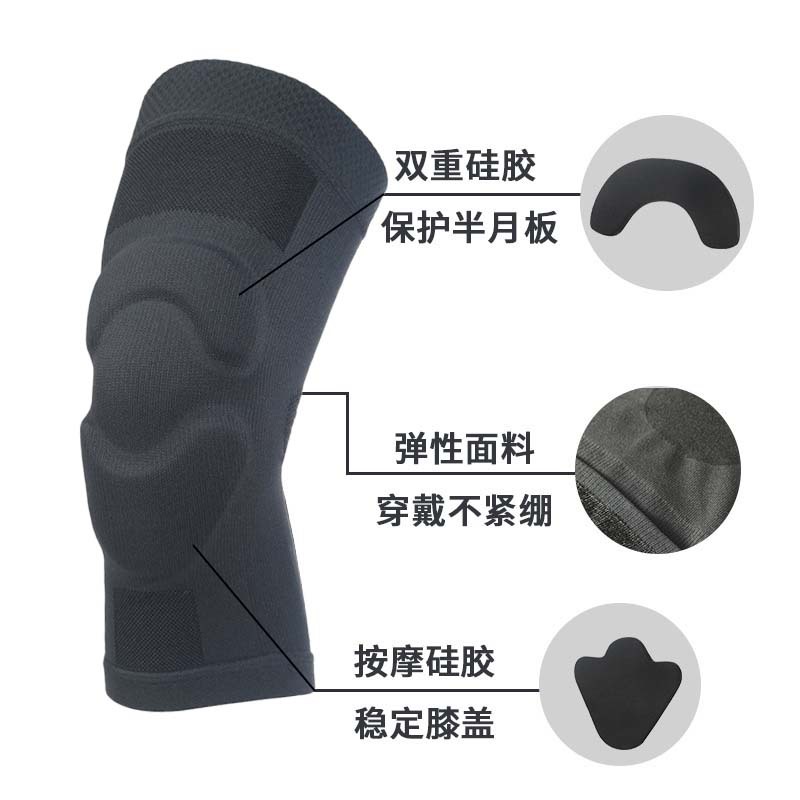 Baloncesto deportes rodillera verano menisco protección deportes al aire libre suministros rodillera cubierta antideslizante amortiguador equipo de protección al por mayor