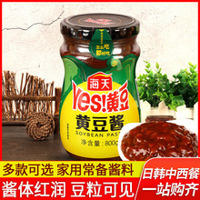 �����S���u800gƿ�b���ö����uԭζ������{�ϰ����u���|�����u