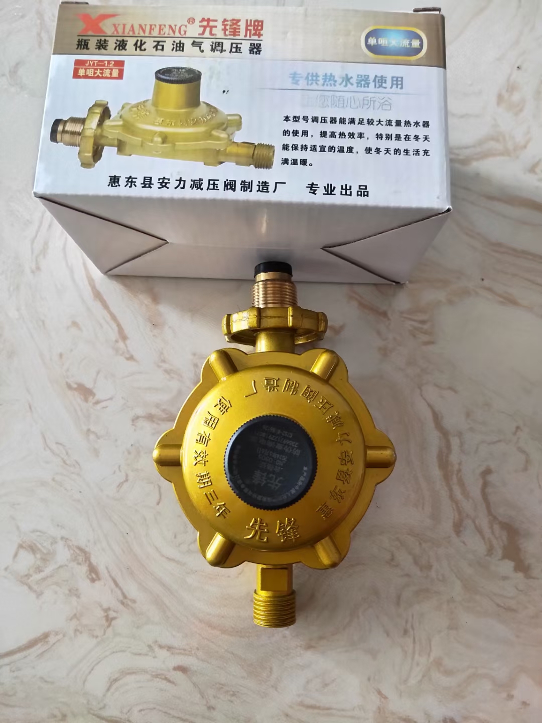Estándar nacional de gas licuado doméstico válvula de descompresión de gas a prueba de explosiones tanque de gas cilindro de gas válvula de cierre automático universal