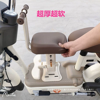 Seat, Electric Scooter Safety Seat — Electric car child seat