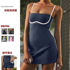 运动撞色裙含胸垫带内衬网球裙女士高尔夫跑步健身薄款速干