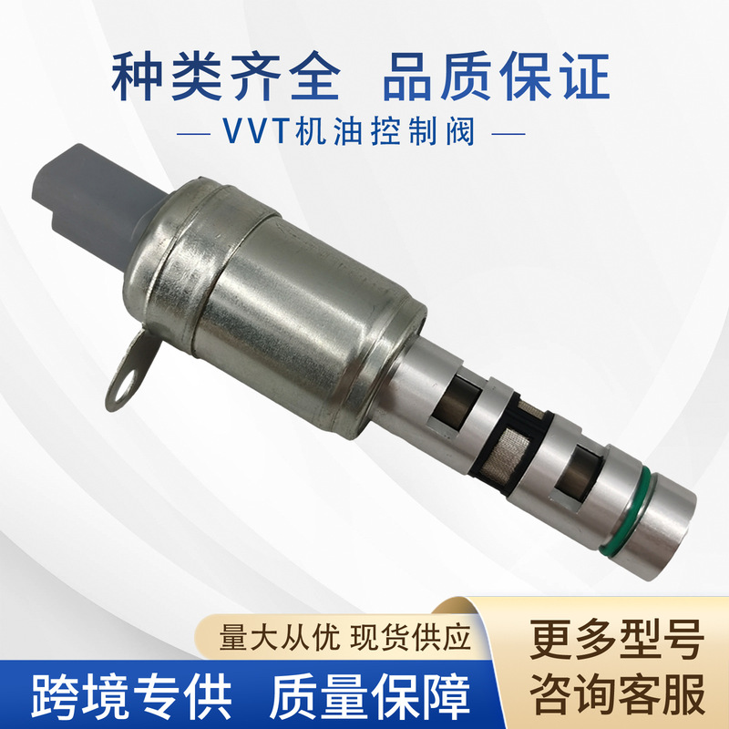 8200823650 oil control valve VVT valve is suitable for Renault logo 8200240058 8200413185