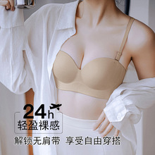 新款夏季粉底液隐形无痕无肩带内衣女防滑聚拢小胸显大2025文胸罩