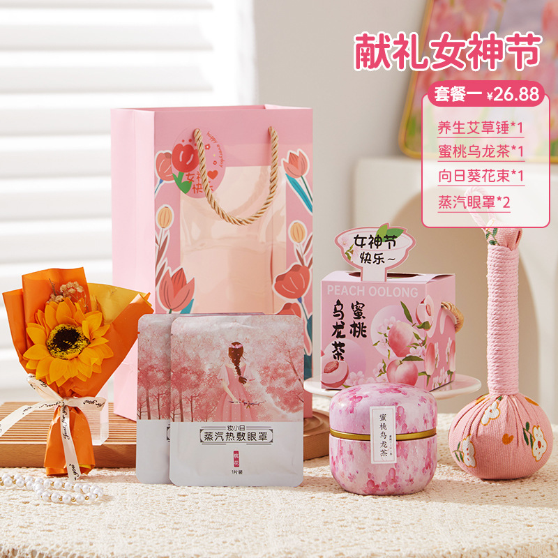 美容院开业伴手礼实用小礼品美业小预算女服装店公司活动礼盒套装|undefined