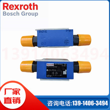 Z2FS6A2-44/2QVʿRexrothBʽyZ2FS10-5-33/VҺi