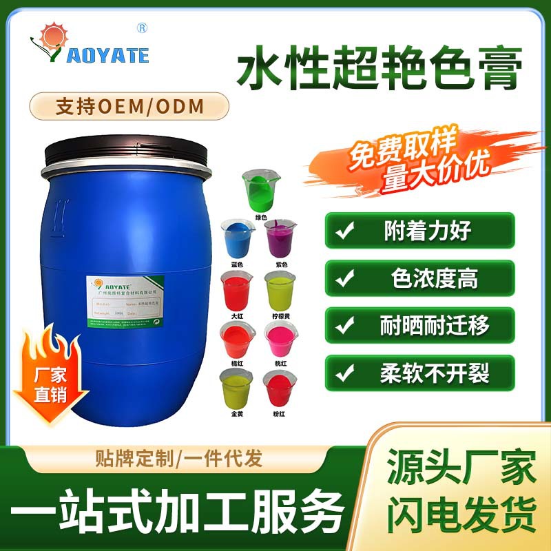 ƤͿγˮɫɫ޳־òɫɺˮͿϸʹ