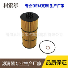 ����������о����������P551005 RE38917 HU12001Z 4731800009