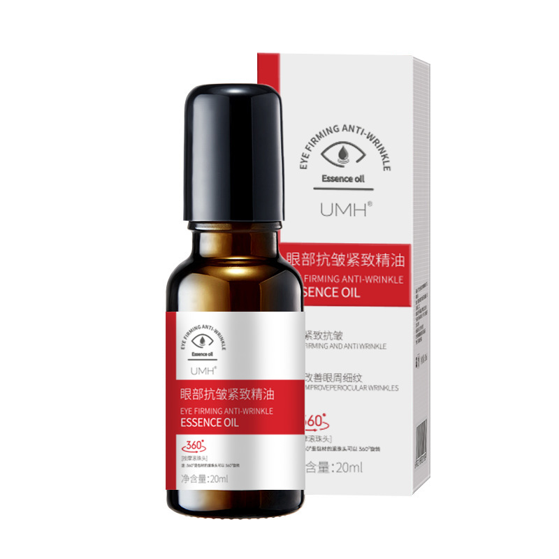UMH 아이 안티 링클 퍼밍 에센셜 오일